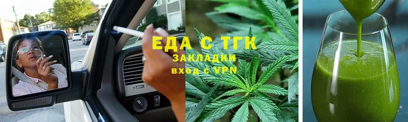 Cannafood конопля  магазин  наркотиков  Вольск 